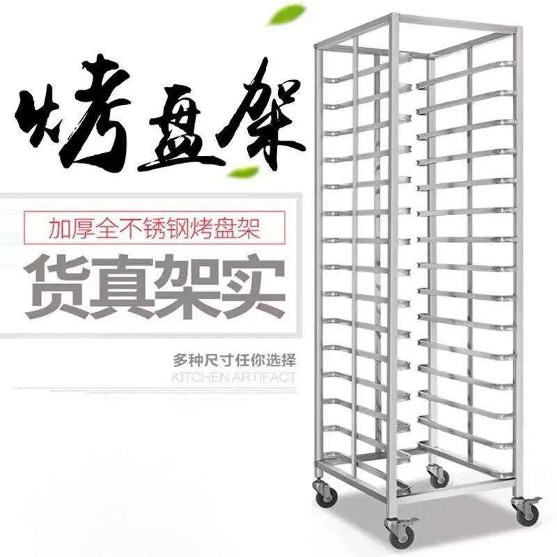 Carrello Portateglie in Acciai - Kitchen Baking Cart recensione e prezzo